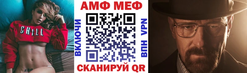 АМФЕТАМИН Розовый закладка Георгиевск