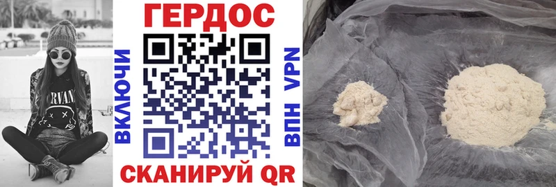 мориарти состав  Георгиевск  Героин афганец 