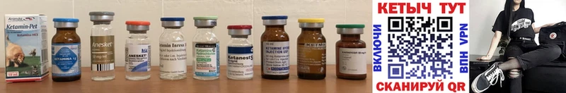 дарнет шоп  Георгиевск  Кетамин ketamine 