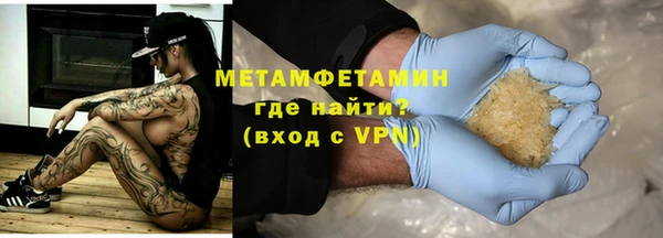 кокаин VHQ Балабаново