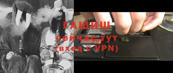 герыч Армянск