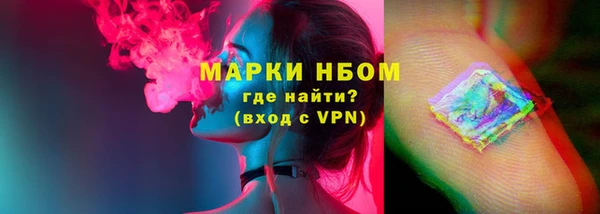 кокаин VHQ Балабаново