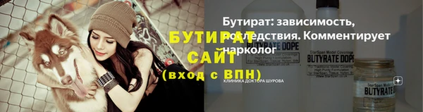 марихуана Аркадак