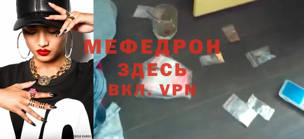 герыч Армянск
