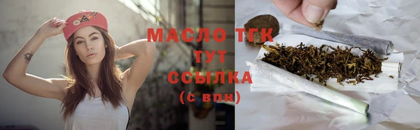 марихуана Аркадак