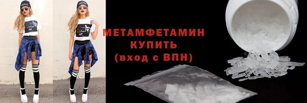 кокаин VHQ Балабаново