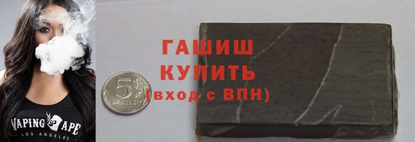 герыч Армянск