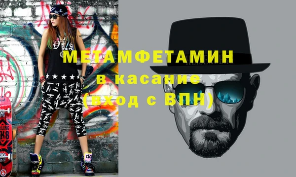 кокаин VHQ Балабаново