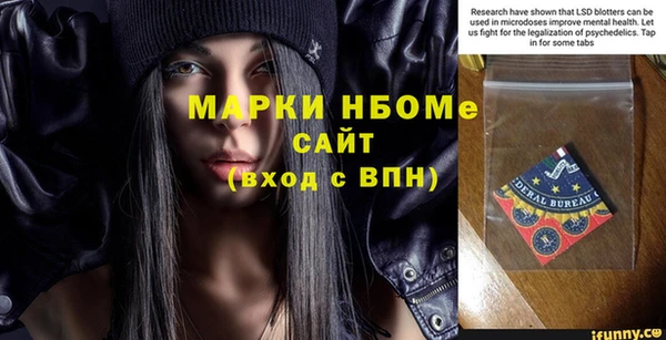 кокаин VHQ Балабаново