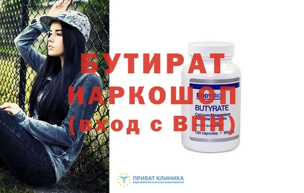 COCAINE Балахна