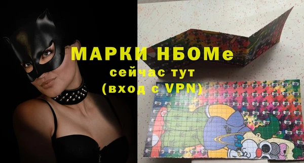 марихуана Аркадак