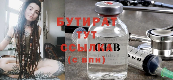 герыч Армянск