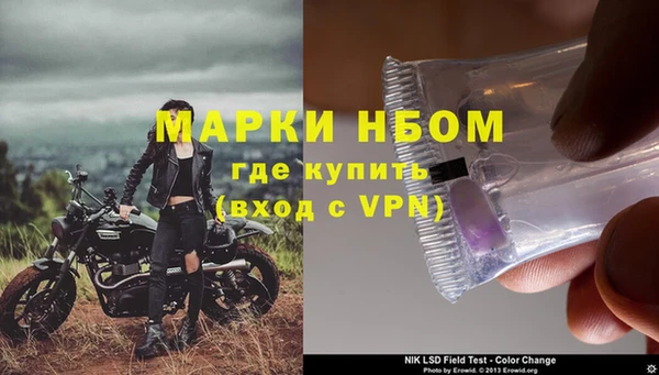 кокаин VHQ Балабаново