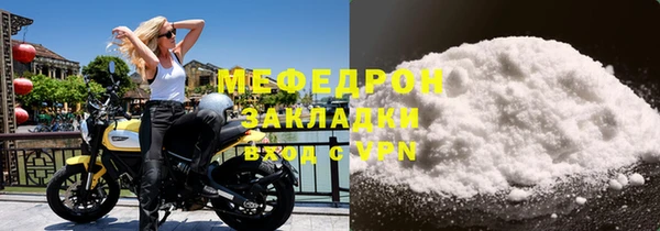 марихуана Аркадак