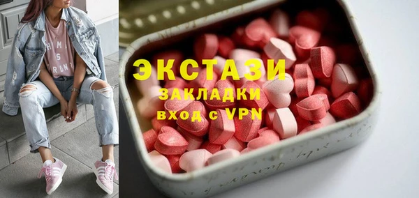 COCAINE Балахна