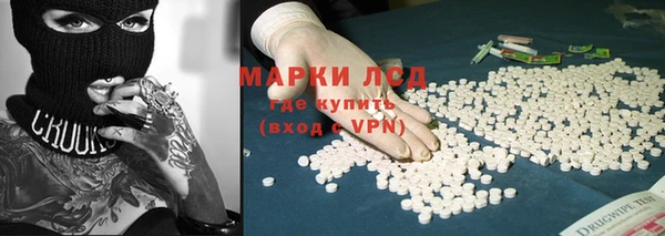 кокаин VHQ Балабаново