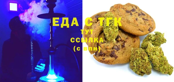 COCAINE Балахна