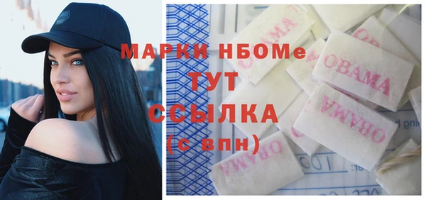 марихуана Аркадак
