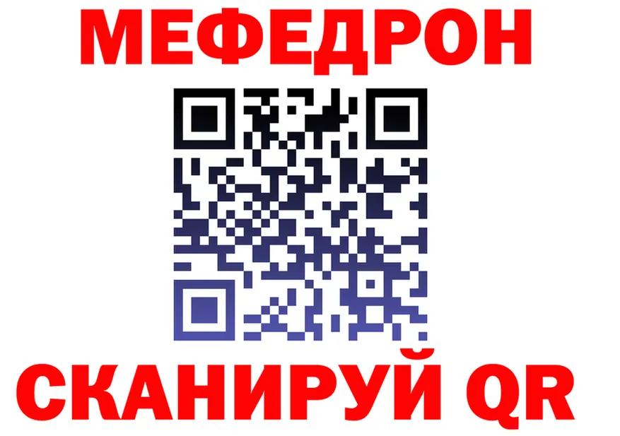 АМФ VHQ tor дарк нет KRAKEN Георгиевск