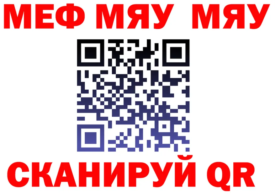МЕТАДОН мёд зеркало площадка OMG Георгиевск