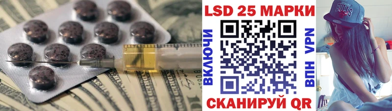 ЛСД экстази кислота  купить закладку  Георгиевск 