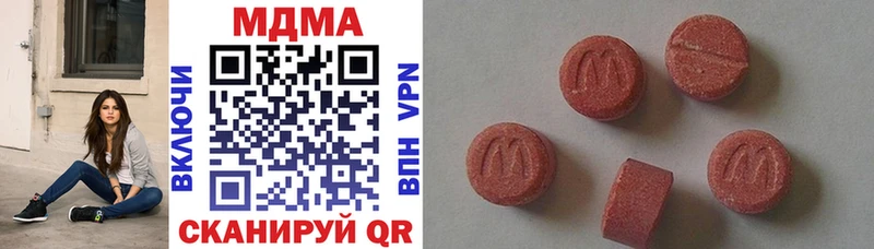 купить   Георгиевск  мега ТОР  МДМА Molly 