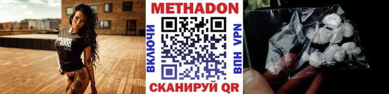 наркошоп  OMG маркетплейс  МЕТАДОН VHQ  Георгиевск 