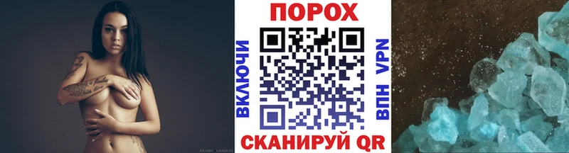 Первитин Methamphetamine Георгиевск