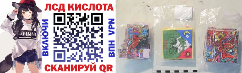 Марки NBOMe 1,8мг Георгиевск